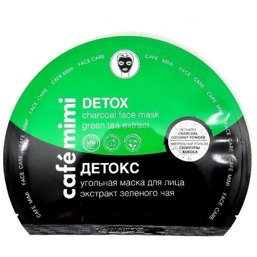 CafeMimi Sheet maska za lice CAFÉ MIMI (ugljena, detoksirajuća) 22g Cijene