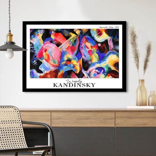 WALLXPERT 4262SYHKANDINSKY-016 Višenamenska Dekorativna Slika u Ram Cene