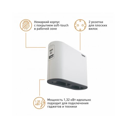 Legrand 49401 2 struki adapter 2X2P+E 1XUSB-A 1XUSB-C (bela/t.siva) Slike