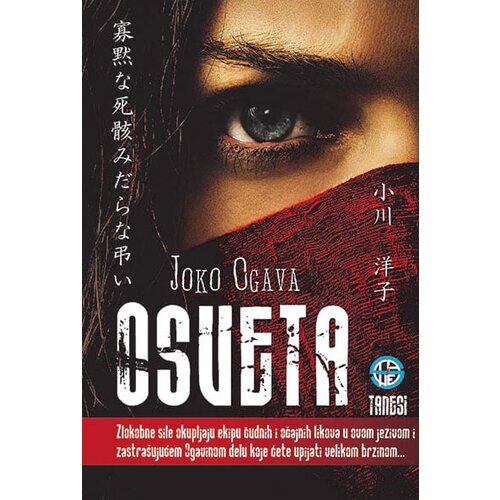 Tanesi Joko Ogava - Osveta Slike