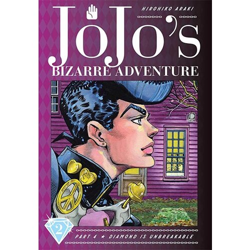 VIZ Media Hirohiko Araki - Jojo's Bizarre Adventure: Part 4 - Diamond Is Unbreakable, Vol. 2 Cene