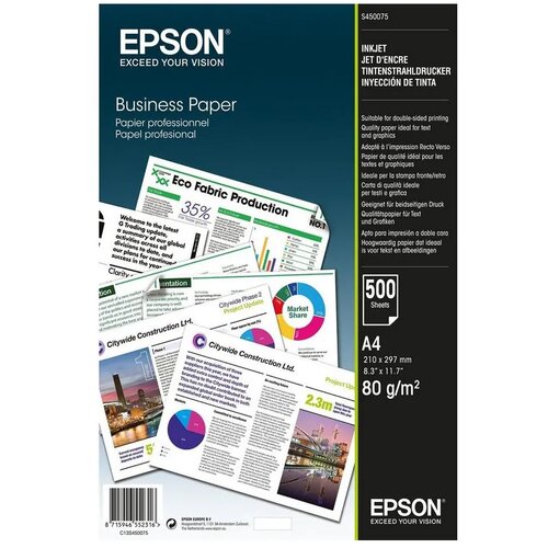 Epson business papir A4 80g Slike