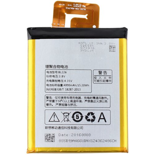 Baterija za Lenovo S860/ BL226 4000 mAh. Cene