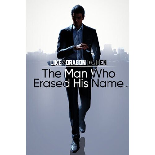  like a dragon gaiden: the man who erased his name (pc) steam key global Cene