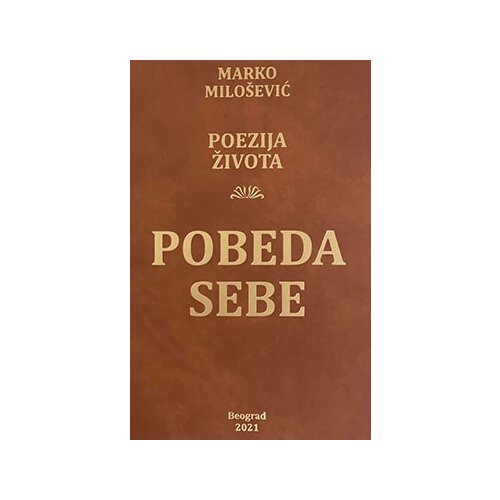 Triple S learning Marko Milošević
 - Poezija života: pobeda sebe Cene