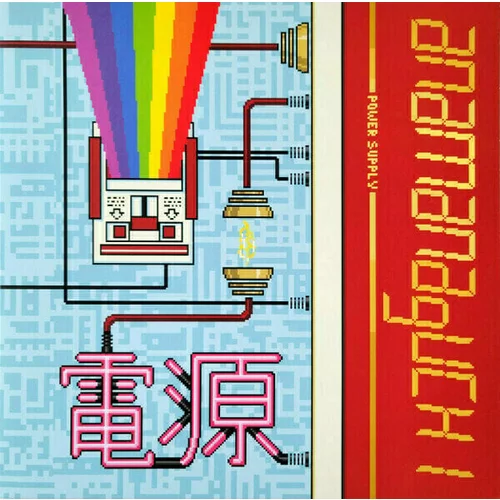 Anamanaguchi Power Supply (White/Red/Gold Splatter Vinyl) (LP)