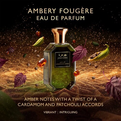 Jawhara Amberwood Nomad parfemska voda uniseks 100 ml Slike