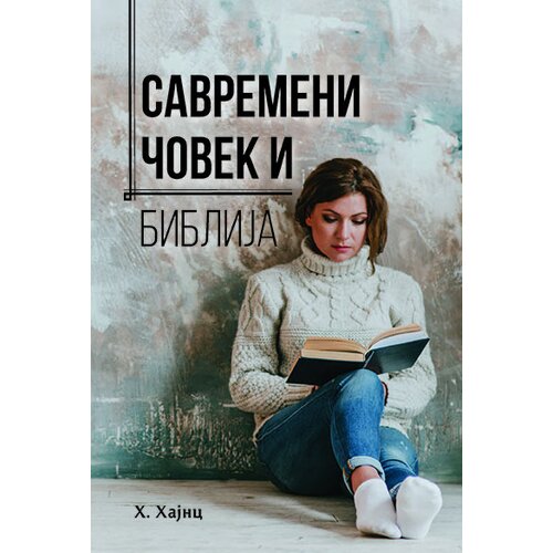 Preporod Hans Hajnc - Savremeni čovek i Biblija Cene