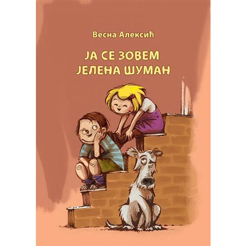 Senzal Trade Vesna Aleksić
 - Ja se zovem Jelena Šuman Cene