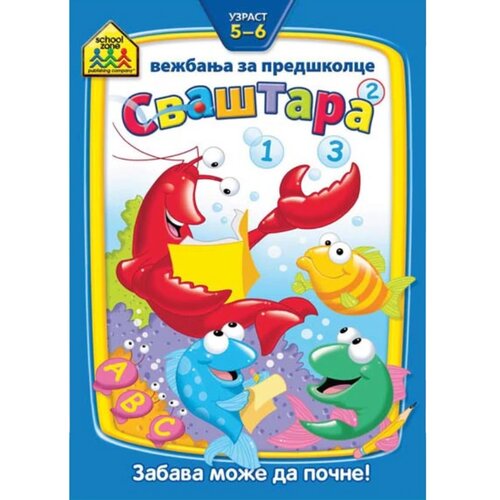 Vulkančić knjiga za decu Sva&amp;scaron;tara, 5-6g Slike