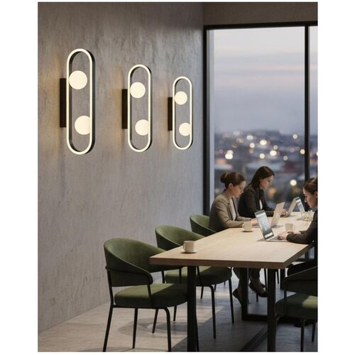 Opviq zidna lampa 1417-APL, LED 16 W, crna Cene