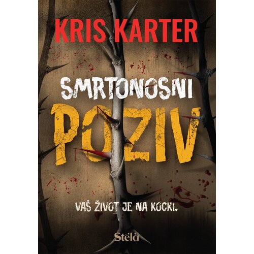 Stela Kris Karter - Smrtonosni poziv Cene