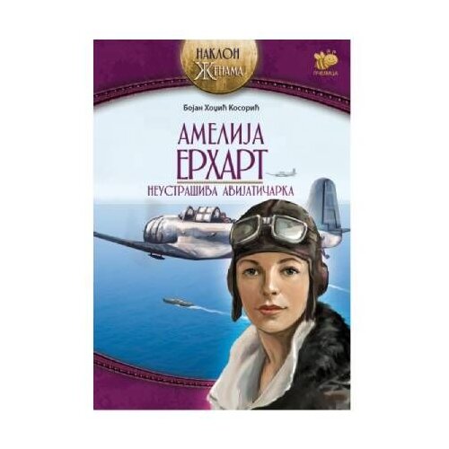 Pčelica Neustra&scaron;iva avijatičarka 69454398 Cene