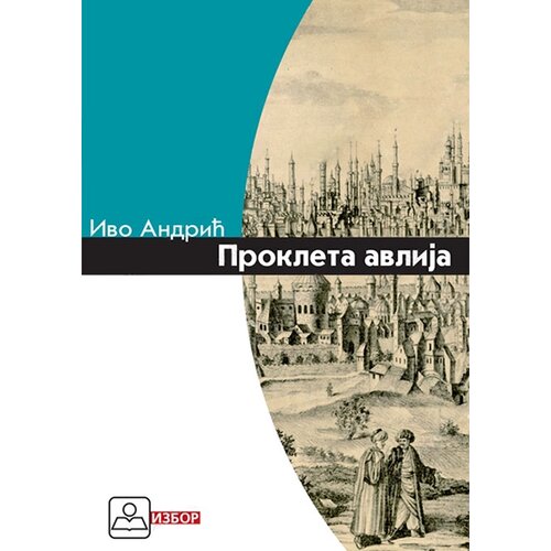 Zavod za udžbenike Ivo Andrić - Prokleta avlija Slike