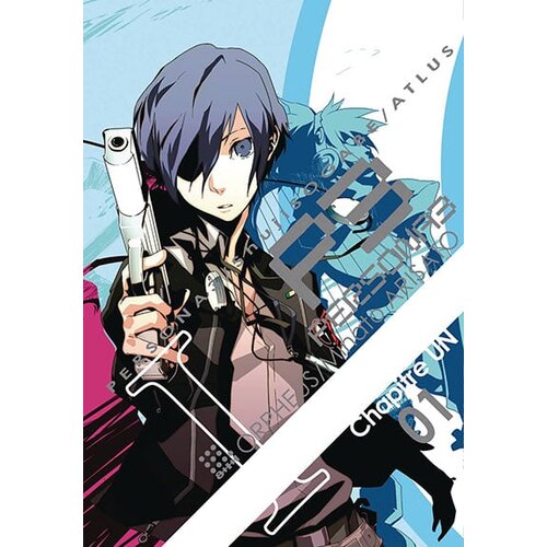 Diamond Comic Distributors Atlus, Shuji SOGABE - Persona 3 Volume 1 Cene