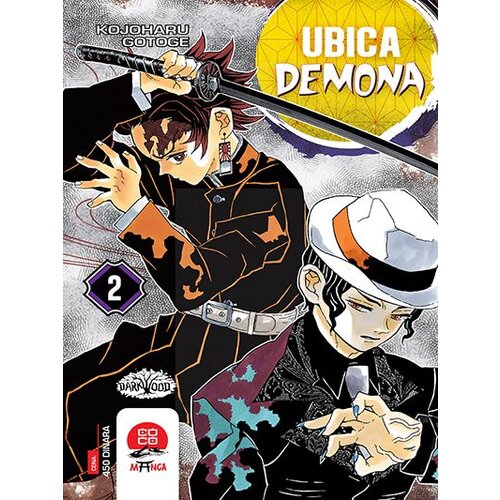 Darkwood Kojoharu Gotoge - Ubica demona 2 Slike