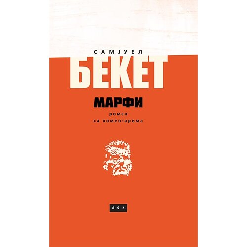 LOM Samjuel Beket - Marfi: sa komentarima Cene