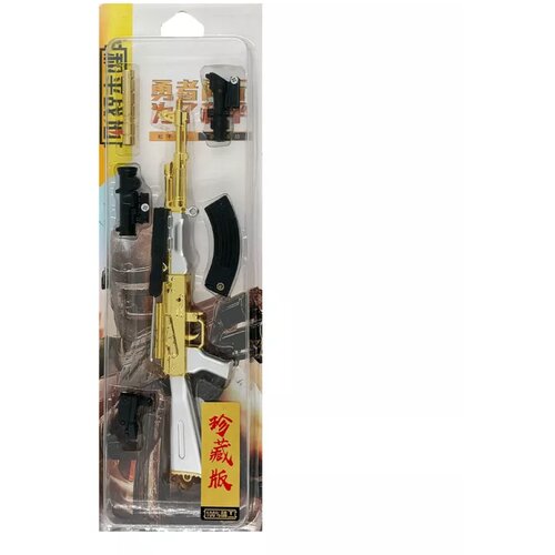 Comic and Online Games AKM Assault Rifle - Solid Gold (24 cm) ( 061785 ) Cene