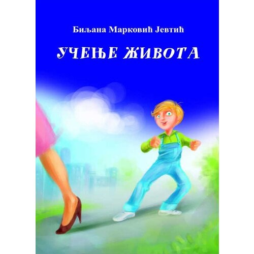 Otvorena knjiga Biljana Marković Jevtić - Učenje života Slike
