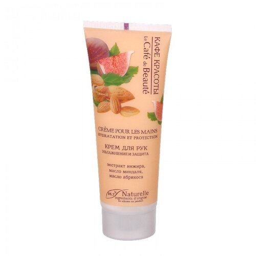 Beauty Cafe Krema za ruke &amp;quot;Hidratacija i za&amp;scaron;tita&amp;quot; 75 ml Slike