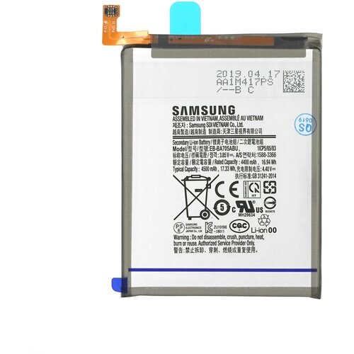 Samsung Baterija za Galaxy A70 / SM-A705, originalna, 4500 mAh Cene