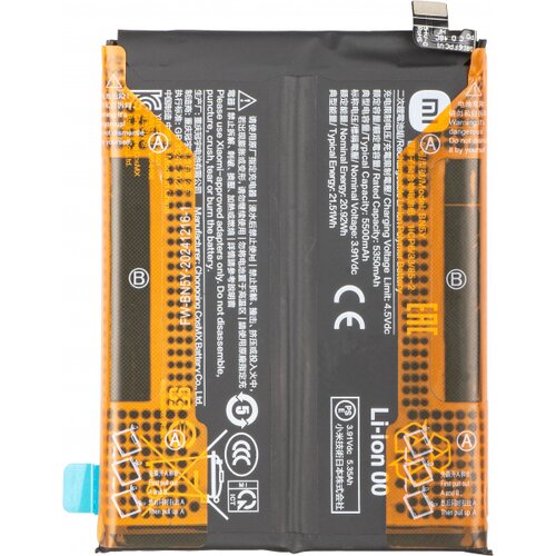 Xiaomi Baterija BN5Y za Redmi Note 14 Pro 4G, (5000533519) Slike