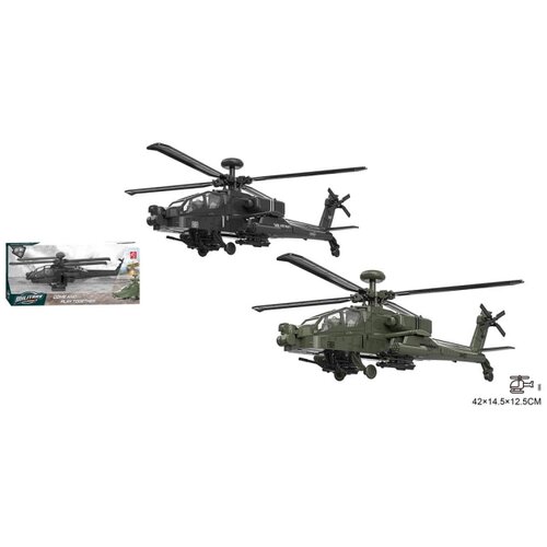  057352 HELIKOPTER Slike