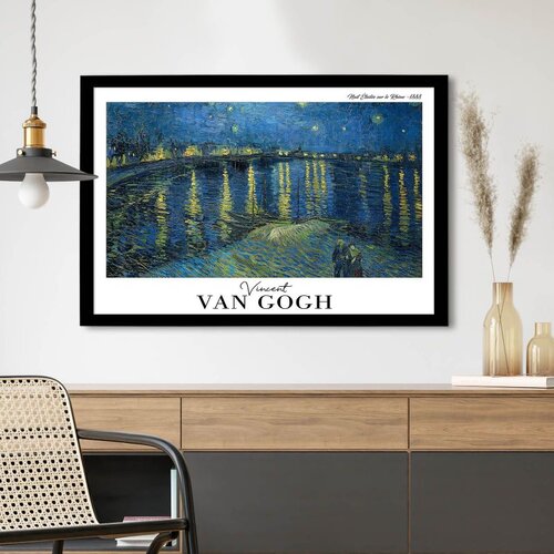 WALLXPERT 4262SYHGOGH-006 Višenamenska Dekorativna Slika u Ram Cene