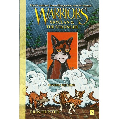 Harper Collins Publishers Ltd Erin Hunter, James L. Barry - Beyond the Code Slike
