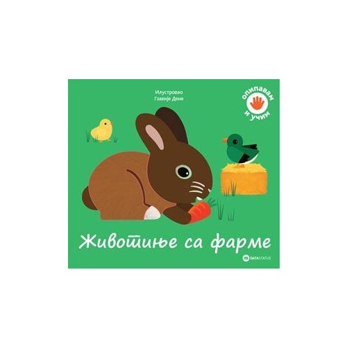 Data Status opipavam i ucim - zivotinje sa farme Cene