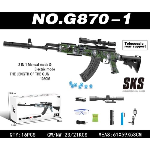  Velika SKS pu&amp;scaron;ka s gel kuglicama vojne klase za igru - G870-1 Slike