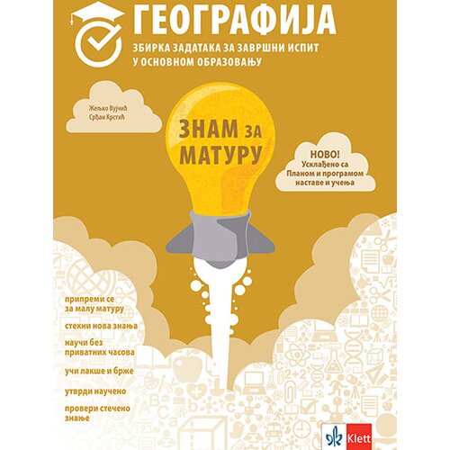  Znam za maturu - geografija, 2. izdanje Slike