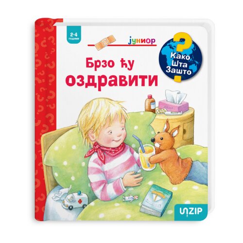 UNZIP Doris Ribel - Brzo ću ozdraviti Cene