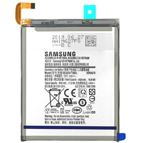 Samsung Baterija za Galaxy S10 5G / SM-G977, originalna, 4500 mAh Slike