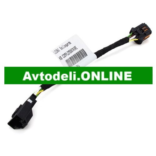 CITROËN/PEUGEOT Elektro Set za Vlečno Napravo VIVARO TRAVELLER JUMPY Cene