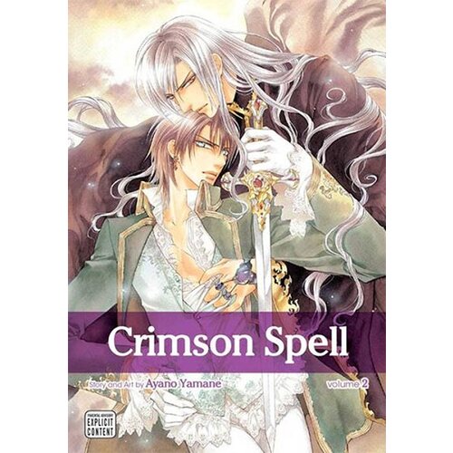VIZ Media Ayano Yamane - Crimson Spell, Vol. 2 Cene