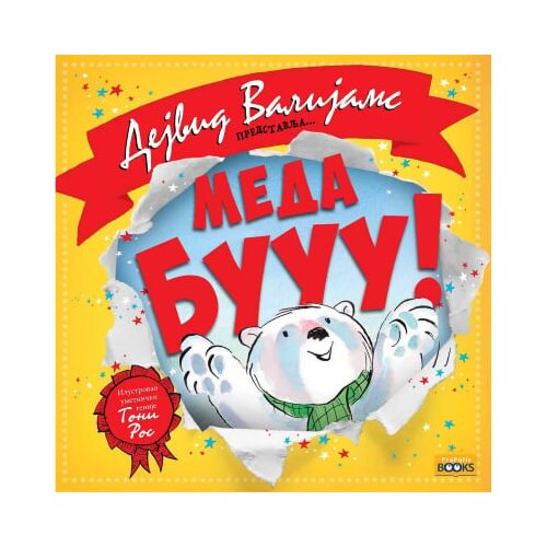 Propolis Books Dejvid Valijams - Meda bu Slike