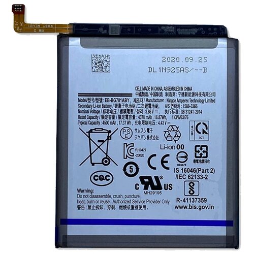 Mps Baterija za Samsung Galaxy S20 FE / A52 4G, 4500 mAh Slike