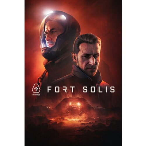 Steam Fort Solis - Terra Edition (PC) Key GLOBAL Cene
