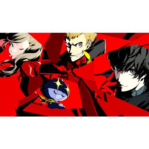 Atlus Persona 5 Royal (Playstation 5) Cene