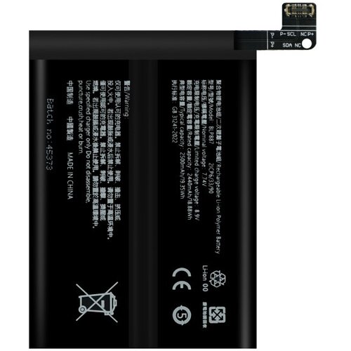 Mps Baterija za Oppo Realme GT Neo 2 / GT2 / GT2 Pro / GT Neo 3T , 5000 mAh Cene