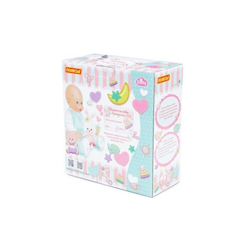 Polesie Lutka sa setom za hranjenje Jolly 35cm ( SW12112 ) Cene