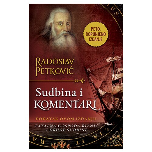Laguna Radoslav Petković
 - Sudbina i komentari – dopunjeno izdanje Cene