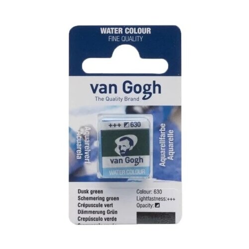 Royal Talens van gogh akvarel boja u panu 13g - odaberite nijansu dusk green ( 687630 ) Cene