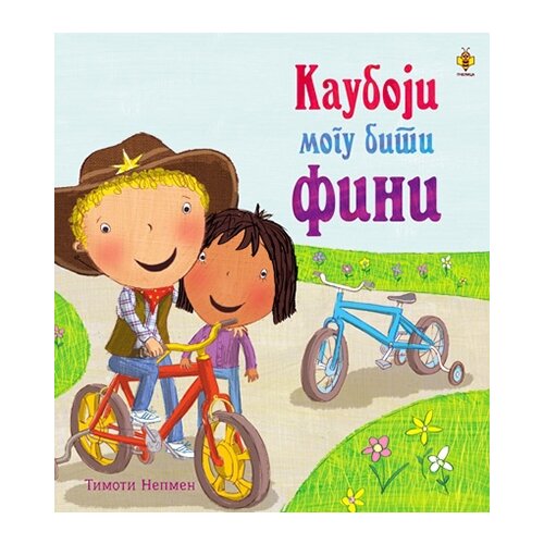 Pčelica Timoti Nepmen - Kauboji mogu biti fini Cene