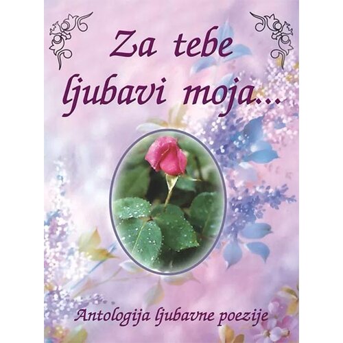 Aruna Grupa autora - Za tebe ljubavi moja: antologija ljubavne poezije Slike