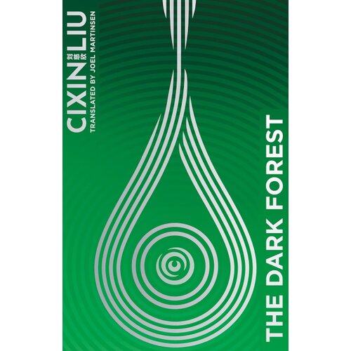 Hachette Liu Cixin - The Dark Forest Slike