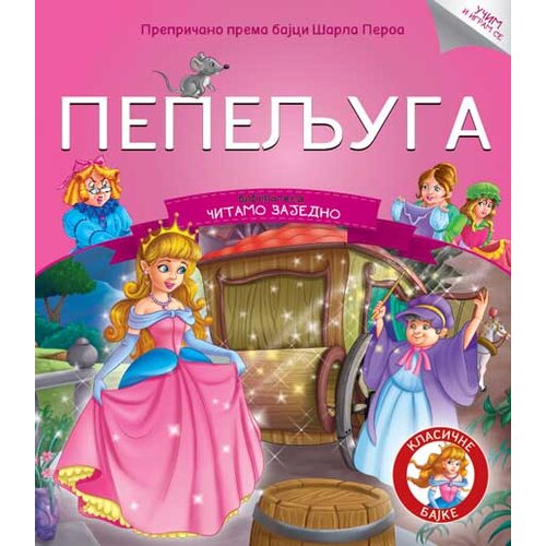 Vulkan Izdavaštvo Čitamo zajedno - Pepeljuga Cene