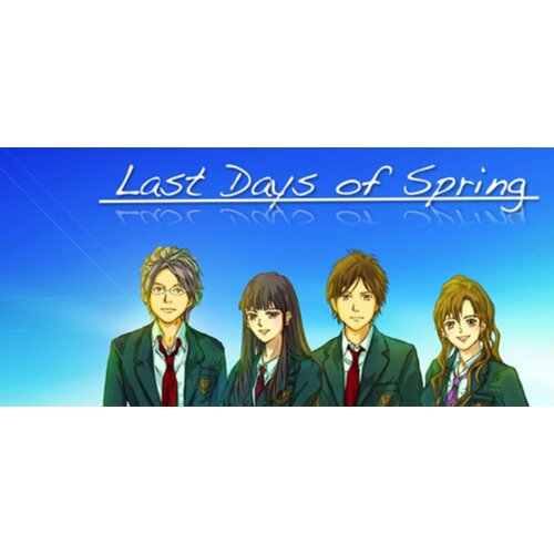 Steam Last Days of Spring Visual Novel Cene