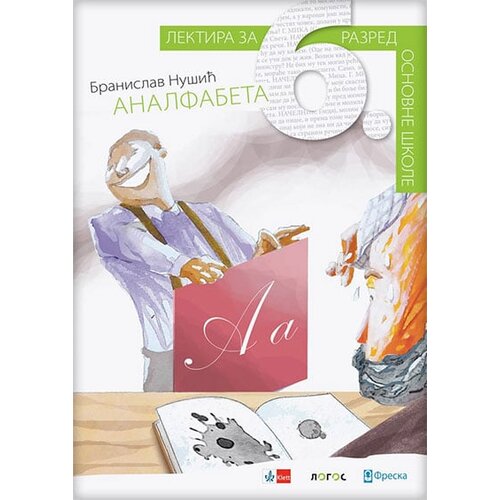 Novi Logos Branislav Nu&amp;scaron;ić - Analfabeta, lektira za 6. razred Slike